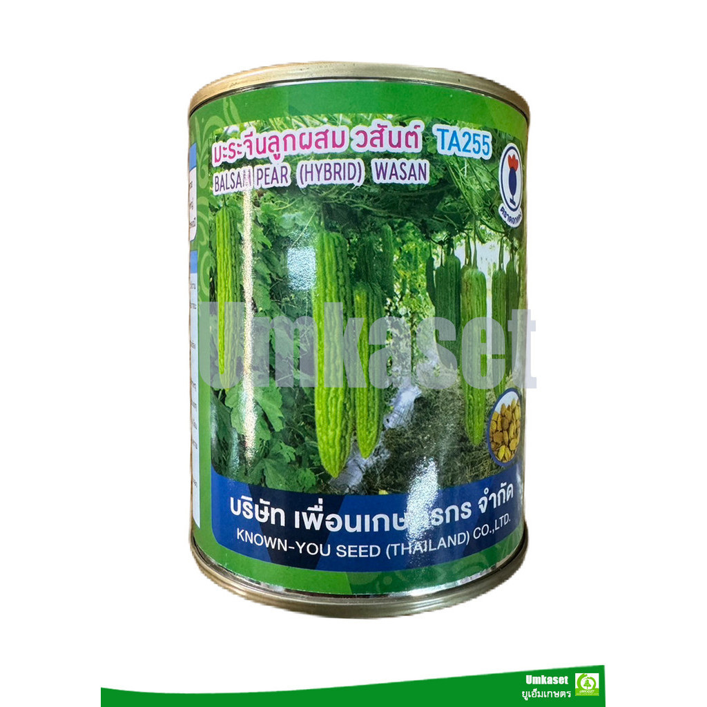 มะระจีน วสันต์ TA255 ( 50 กรัม,100กรัม) ตราเพื่อนเกษตรกร