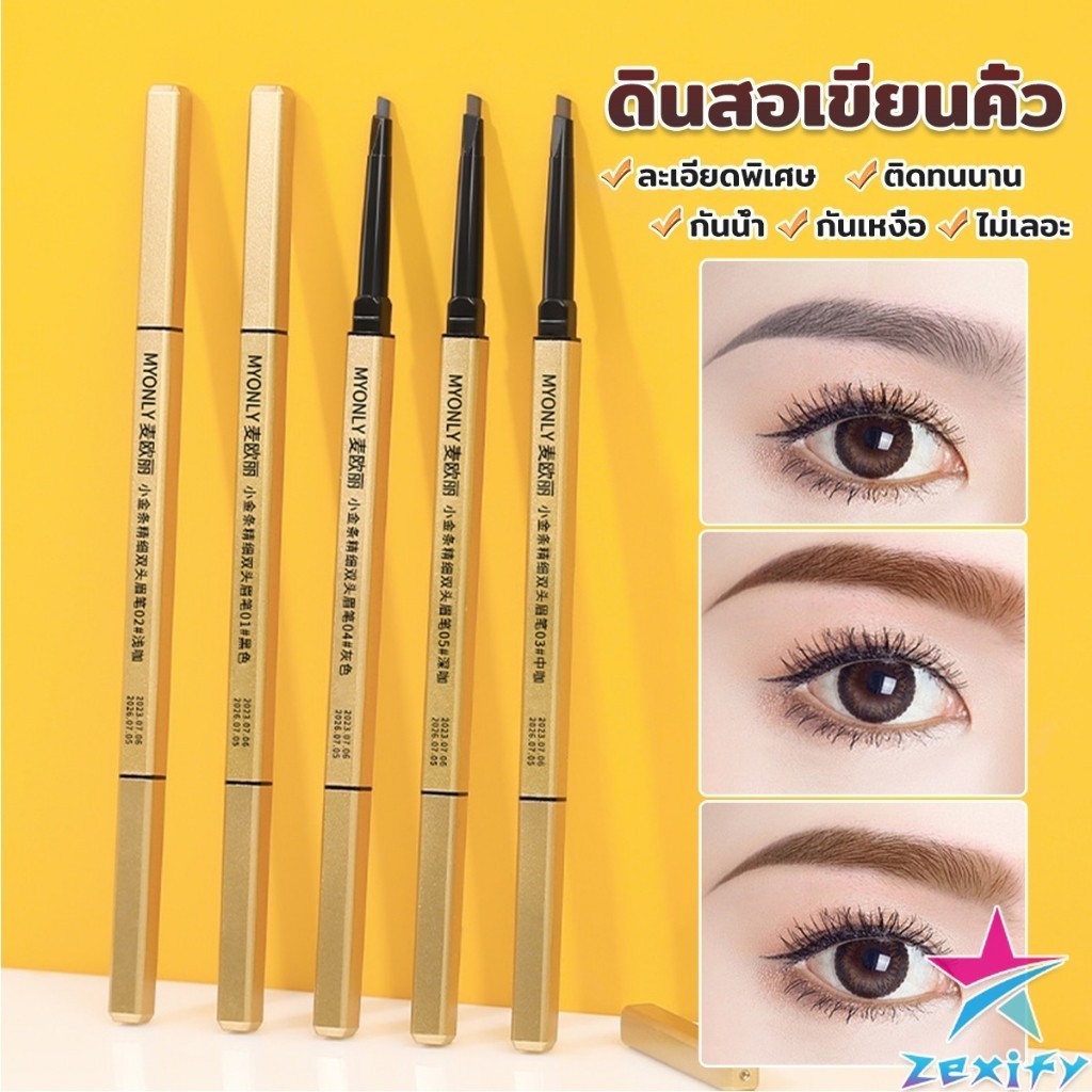 ZXF ดินสอเขียนคิ้ว 2 in 1 มีหัวเขียน และหัวแปรงปัดคิ้ว ทรงสามเหลี่ยม กันน้ํา กันเหงื่อ ติดทนนาน  Eyebrow pencil