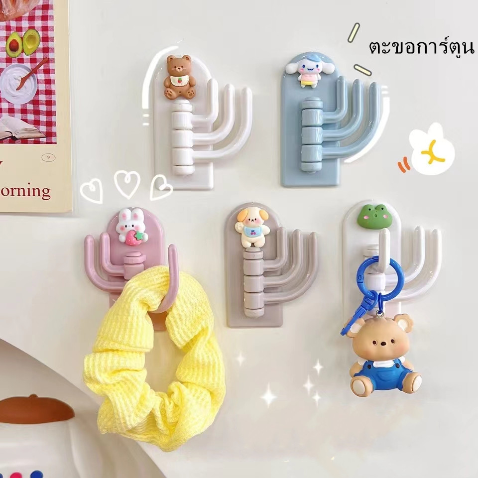 ตะขอติดผนังลายการ์ตูน ไม่ต้องเจาะรูในผนัง ตะขอแขวนติดผนังอเนกประสงค์