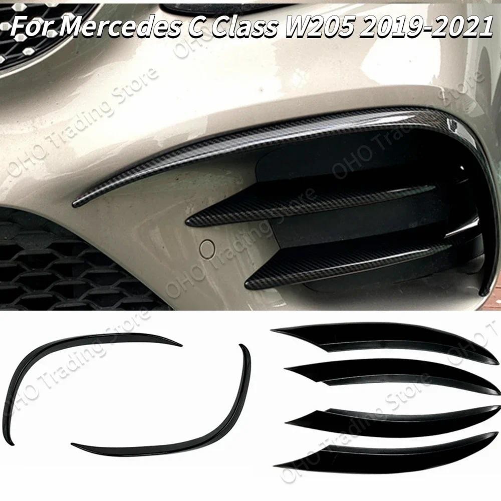 รถด้านหน้าหมอกโคมไฟ Grille Slats แถบกันชนตกแต่งสําหรับ Mercedes Benz C-Class C200 C260 C300 W205 2019 2020 2021 Body Kit