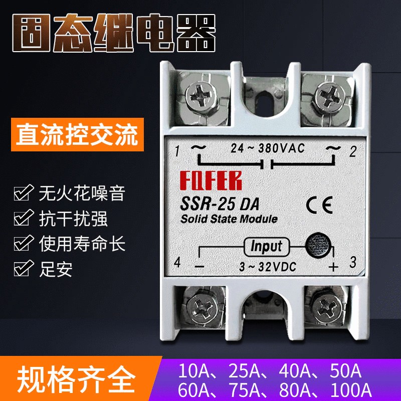 Ssr-25da ข ้ อมูลจําเพาะ Solid State 10-100DA DC Control Relay/24-480VAC AC เฟสเดียว