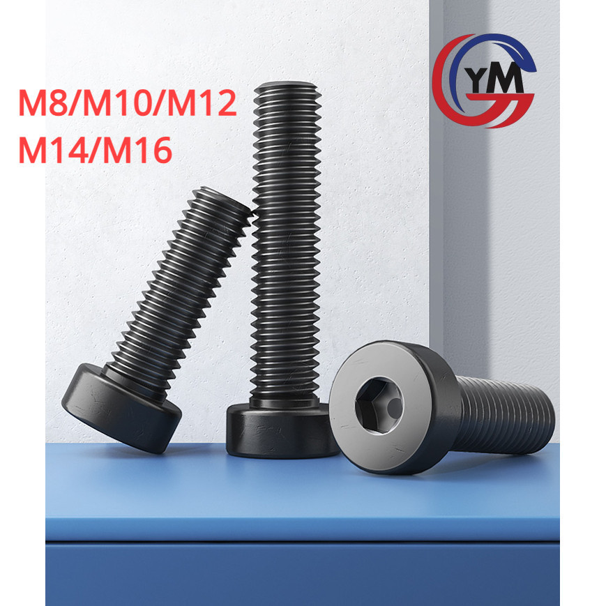 [YMH1] M8/M10/M12/M14/M16 น็อตหัวจมบาง เกรด 12.9 แข็งพิเศษ เกลียวมิล ตลอด สกรู Hexagon Socket Head Cap Screws Low Head