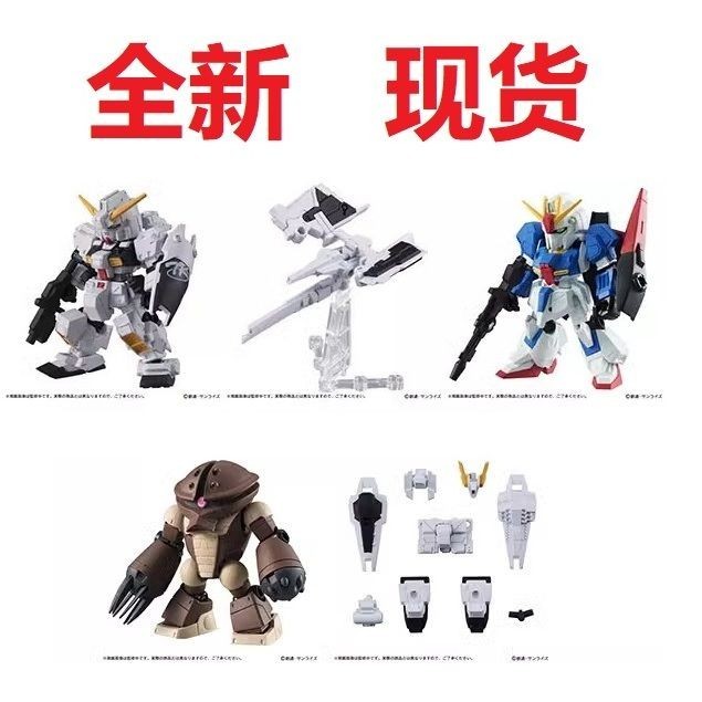 [ Btf ] Ready Stock Reprint BANDAI Gundam MSE03 Capsule Toy Tortoisemaster Z Gundam TR1 Frederick Reloaded Ensemble PLED