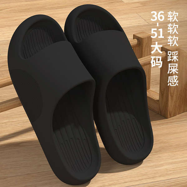 รองเท้า รองเท้า slipper รองเท้าแตะ EVA-Feeling Men's Summer Outdoor Wear Plus Size 46-47 Indoor Home 48-49 Bath Non-Slip 50