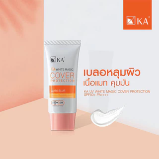 KA UV White Magic Cover Protection SPF50+/PA++++ 30g ครีมกันแดดสำหรับผิวหน้า เพื่อผิวเนียนเป็นธรรมชาติ.