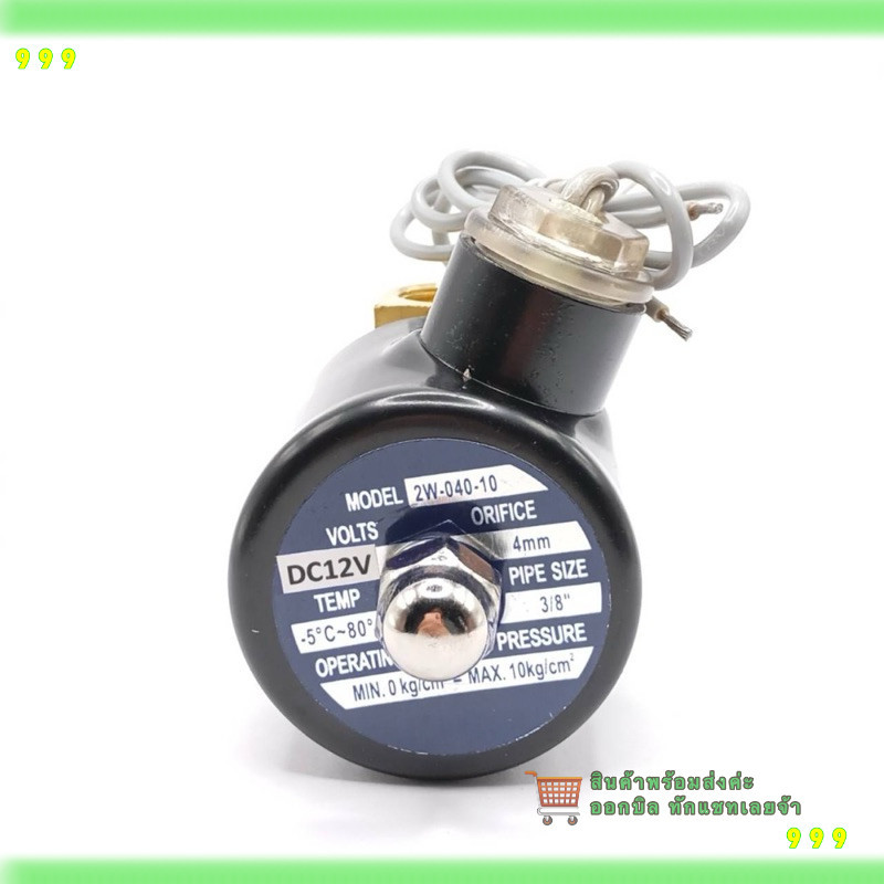 สั่งเลย! 2W-040-10 12VDC 4mm min 0 kg/cm - max10 kg/cm โซลินอย 24v 220v
