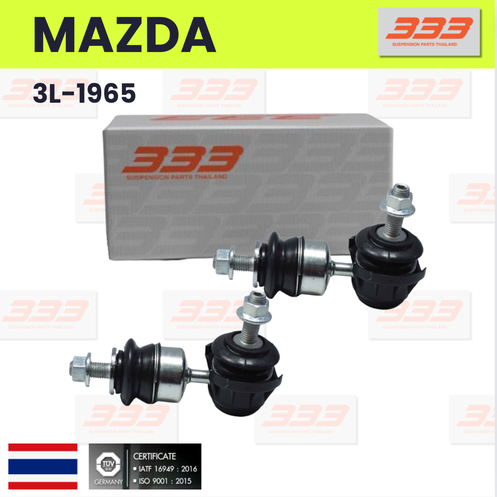 333 / 3L-1965 / ลูกหมากกันโคลงหลัง MAZDA 3 ปี 2003-2013 / BK / BL มาสด้า / ฟอร์ด / ขนาด ยาว A 115 mm. / เกลียวเสื้อ B...