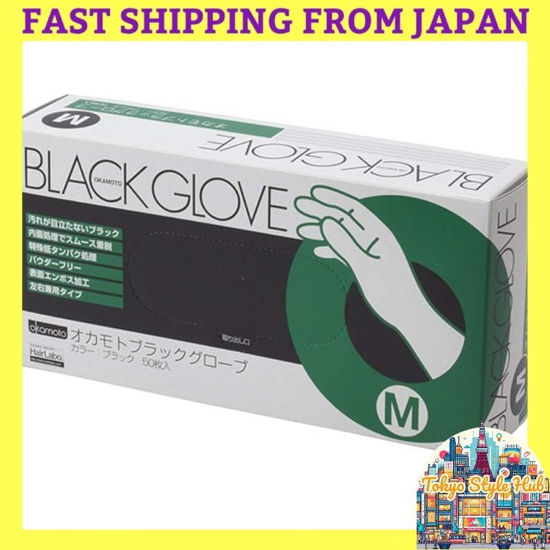 Okamoto Black Gloves M