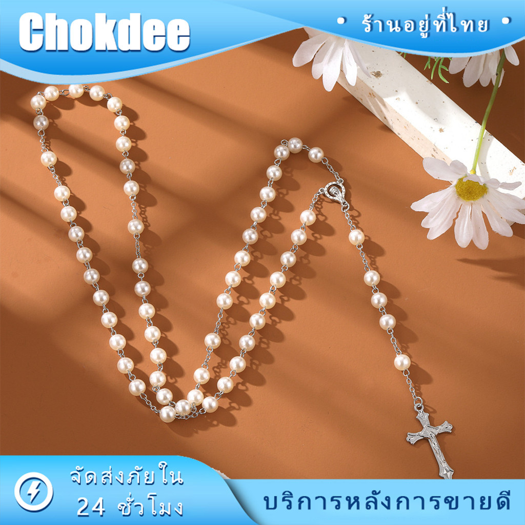 ร้านคนไทย! ร้านคนไทย! สร้อยคอโซ่ยาวลูกปัด สีแดง จี้ไม้กางเขน สร้อยคอสวยๆ เครื่องประดับชายและหญิง