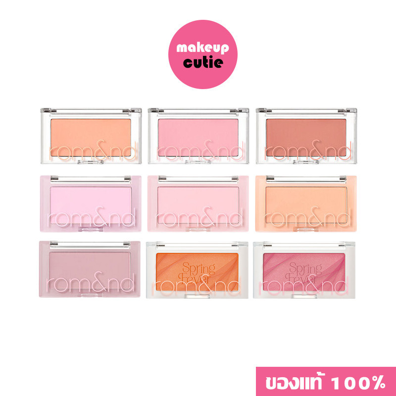 ของแท้|พร้อมส่ง Rom&nd Better Than Cheek
