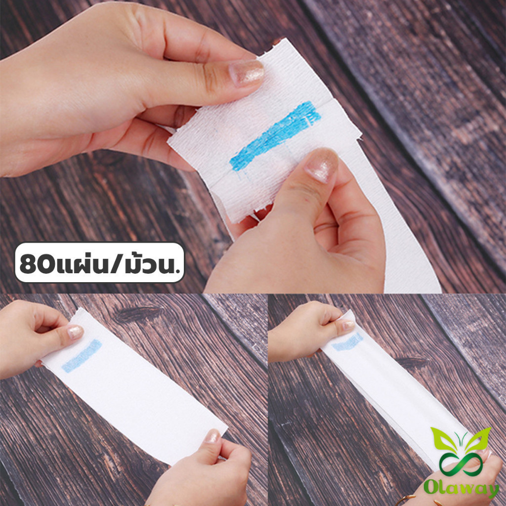 Olaway กระดาษรองคอตัดผม มีกาวในตัว ม้วนใหญ่ 80แผ่น/ม้วน. กระดาษพันคอก่อนตัดผม Neck paper ราคา ถูกที่สุด ดีลบีเคเค แกลเลอรีภาพที่ 4