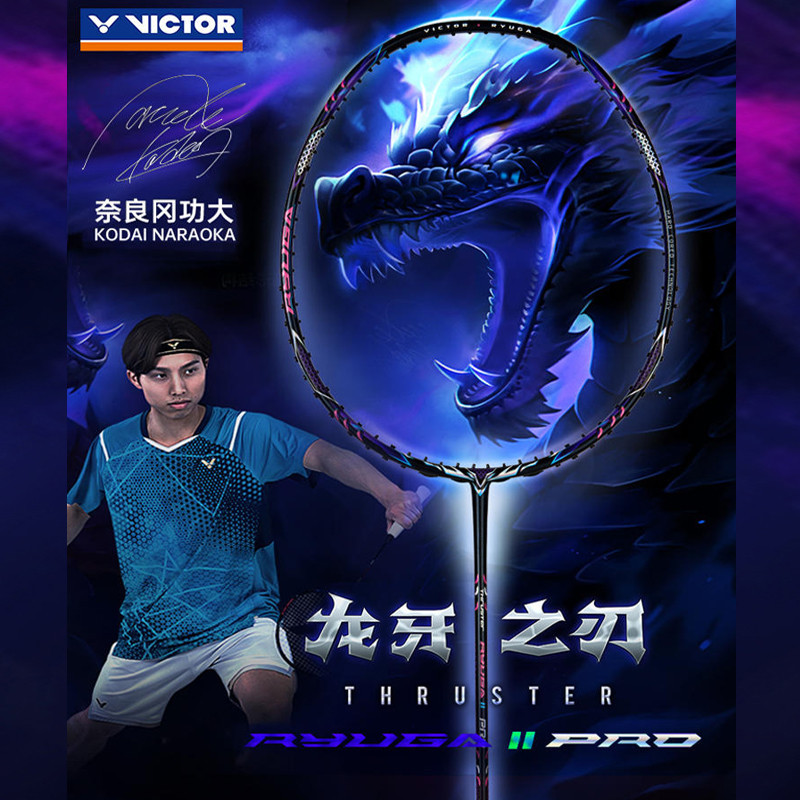 ไม้แบดมินตัน Victor RYUGA TK-RYUGA II PRO Li Zijia Offensive Competition Racket