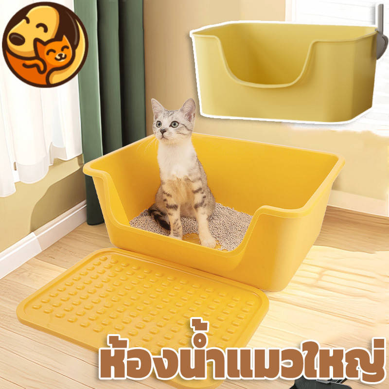 พร้อมส่ง กระบะทรายแมว ประเภทเปิด ขนาดใหญ่ ทนทาน ขอบสูงกันกระเด็น