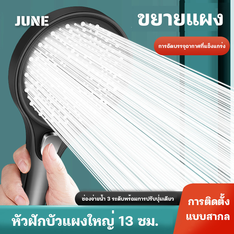 ฝักบัวแรงดันสูง คุณภาพน้ำกรอง ฝักบัวพื้นที่ขนาดใหญ่ อาบน้ำ ฝักบัว ฝักบัวอาบน้ำ 3 ระดับ ประหยัดน้ำขึ้น 30%