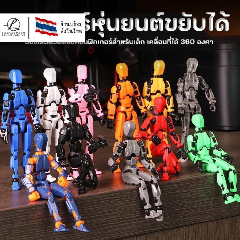 ซื้อ (พร้อมส่งจากไทย) โมเดลตุ๊กตาตัวต่อฟิกเกอร์ Lucky 13 Dummy ขยับข้อต่อได้ 360องศา ของเล่น3D