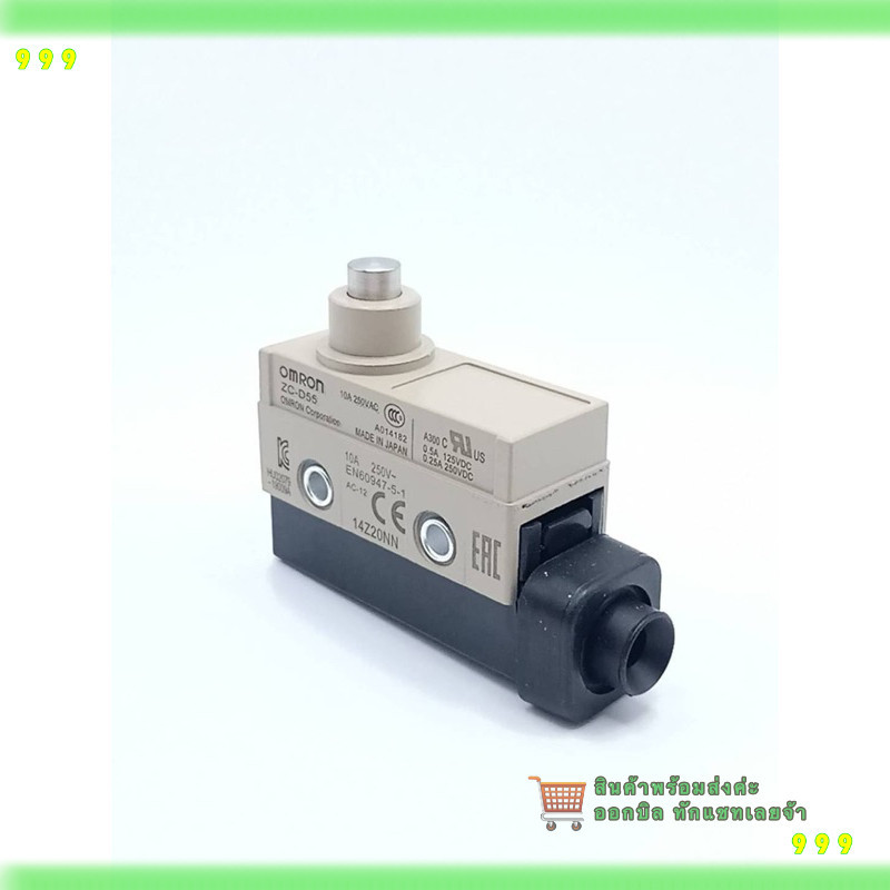 สั่งเลย! ZC-D55 LIMIT SWITCH ❗️พร้อมส่งในไทยOmron ลิมิตสวิตช์ ZC-Q2255 ZC-D55 ไมโครสวิตซ์