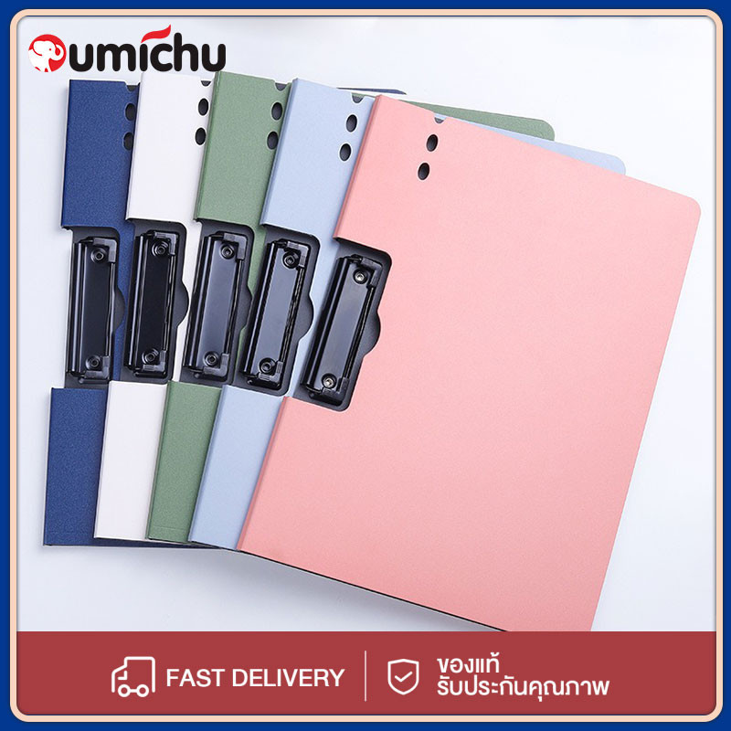 OMC แฟ้มหนีบ A4 PP คลิปบอร์ด 2IN1 กระดานรองเขียน แฟ้มใส่เอกสาร ที่ใส่เอกสาร