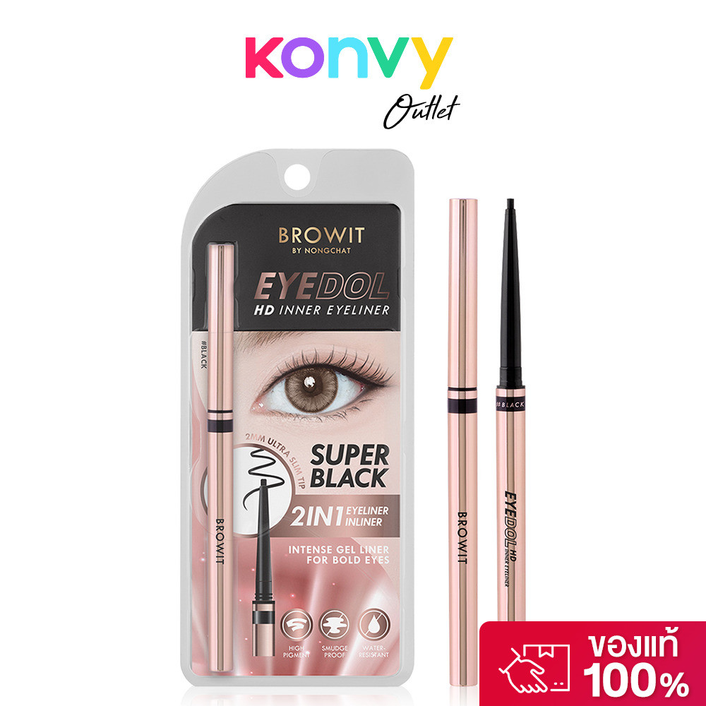 Browit Eyedol HD Inner Eyeliner 0.1g #Black บราวอิท อายไลเนอร์เนื้อเจลแบบแท่งหมุนออโต้.