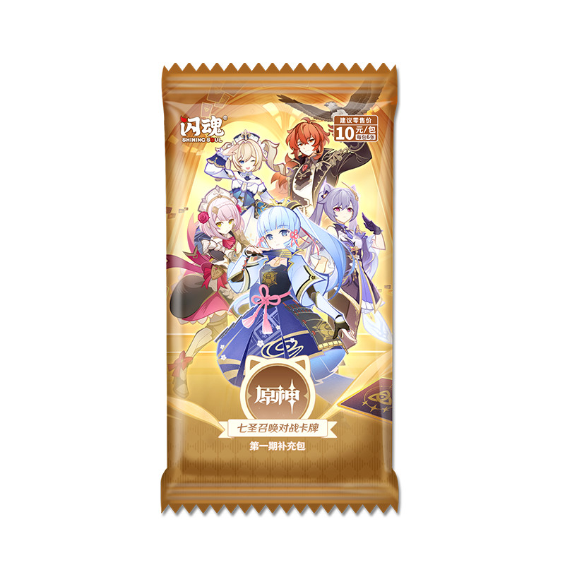 [เป็ง] การ์ด Genshin Impact ของแท้ กล่องเต็ม การ์ดเรียกเซเว่นเซนต์ รุ่นแรก บูสเตอร์แพ็ค แพ็คสิบหยวน การ์ดต่อสู้สำหรับเด็กผู้ชาย ราคา ถูกที่สุด ดีลบีเคเค แกลเลอรีภาพที่ 5