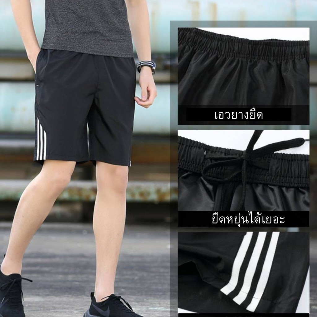 CF กางเกงสามส่วนสปอร์ต ผ้าระบายอากาศ เอวยางยืด เหมาะใส่ออกกำลังกาย