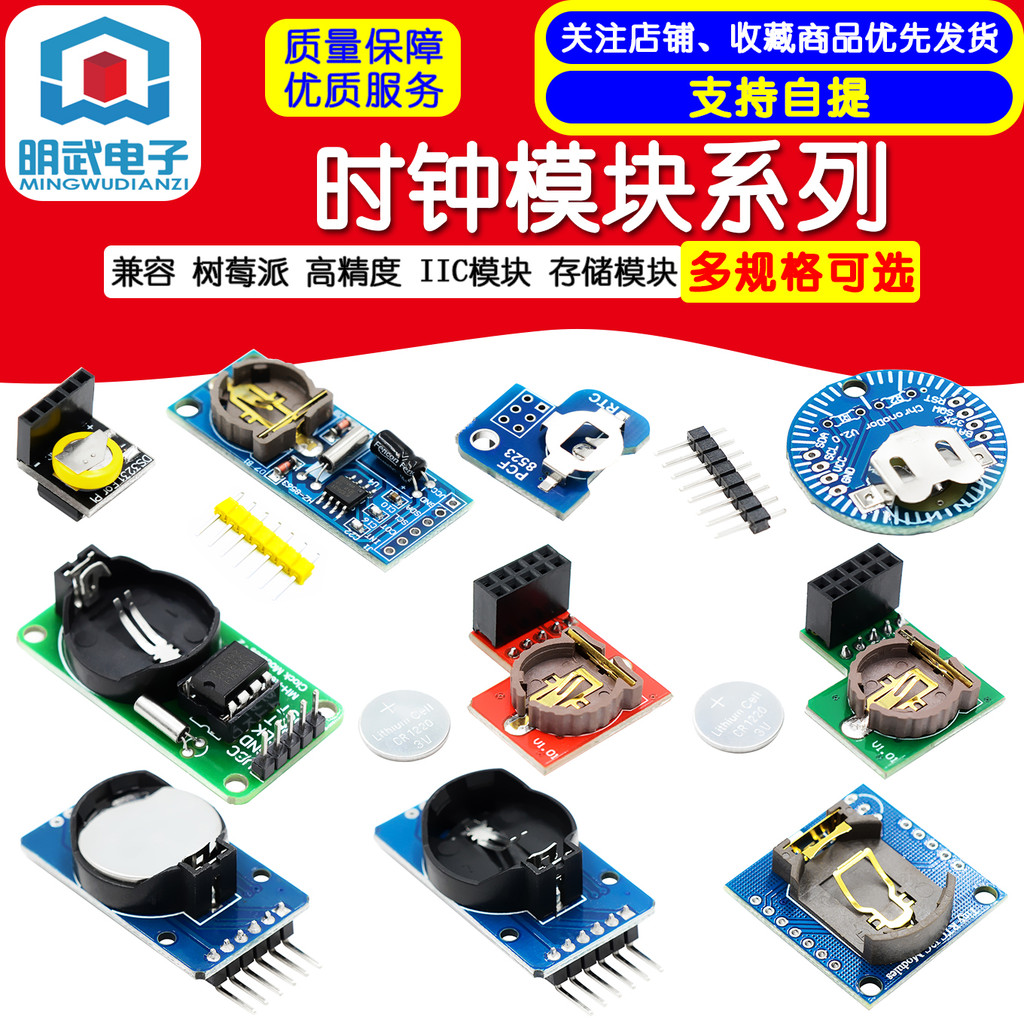 Tiny RTC I2C โมดูล 24C32 หน่วยความจํา DS1307 นาฬิกา