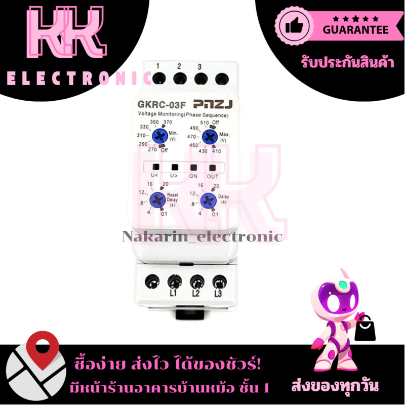 GKRC-03F อุปกรณ์ตรวจสอบแรงดันไฟฟ้า ลำดับเฟส