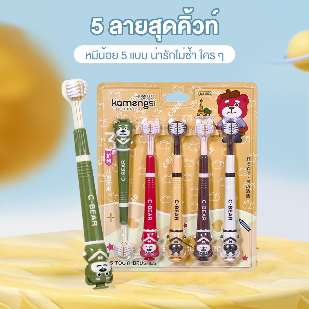 รูปภาพ 5