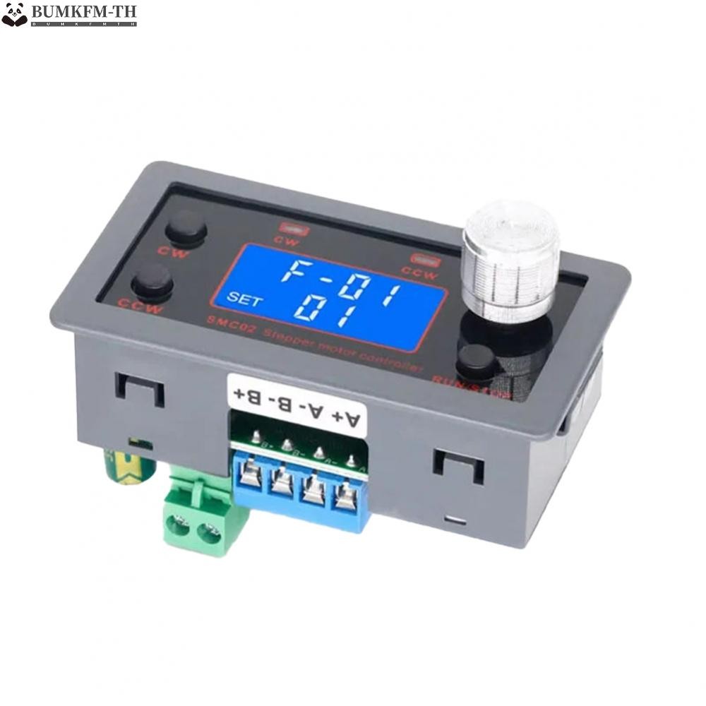 การออกแบบนวัตกรรม SMC02 Stepper Motor Driver พร้อมคุณสมบัติที่ได้รับการปรับปรุง