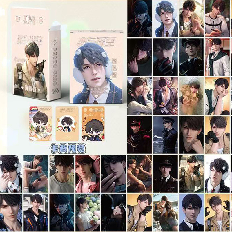 50 ชิ้น/แพ็คเกมการ์ตูน Love และ Deepspace เลเซอร์การ์ด Xavier Zayne Rafayel ralayo Sylus Caleb Qin Che Xia YiZhou Shen Xinghui Li Shen Qi Yu การ์ดพิมพ์สองด้านของเล่นเด็ก