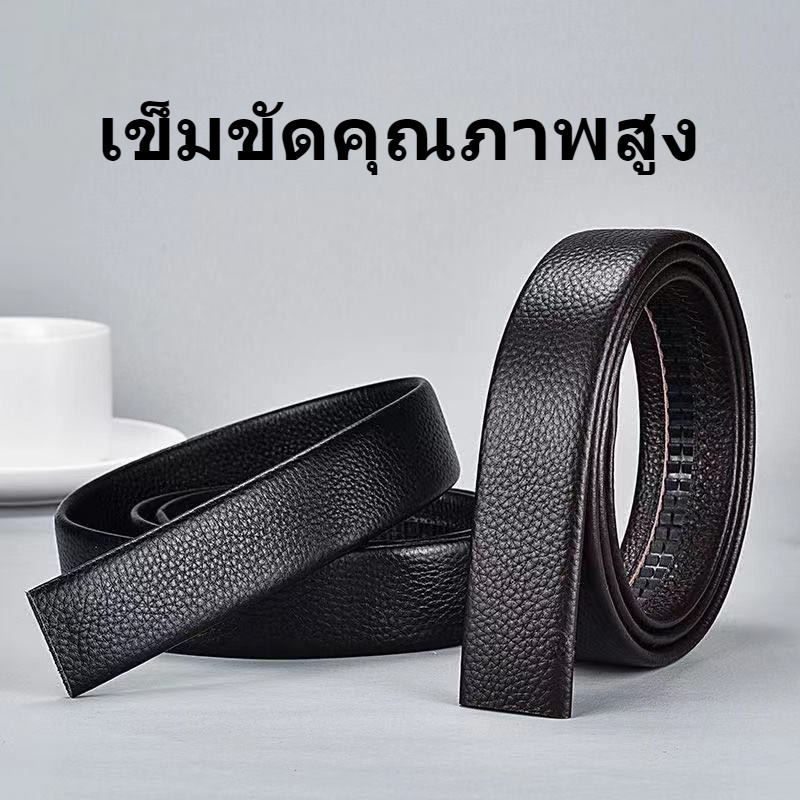 สายรัดเอวผู้ชาย ขนาด 110-130 ซม.   ขนาดใหญ่ ไม่มีตัวล็อค เหมาะสำหรับงานธุรกิจและงานสบายๆ ทนทาน ป้องกันรอยขีดข่วน