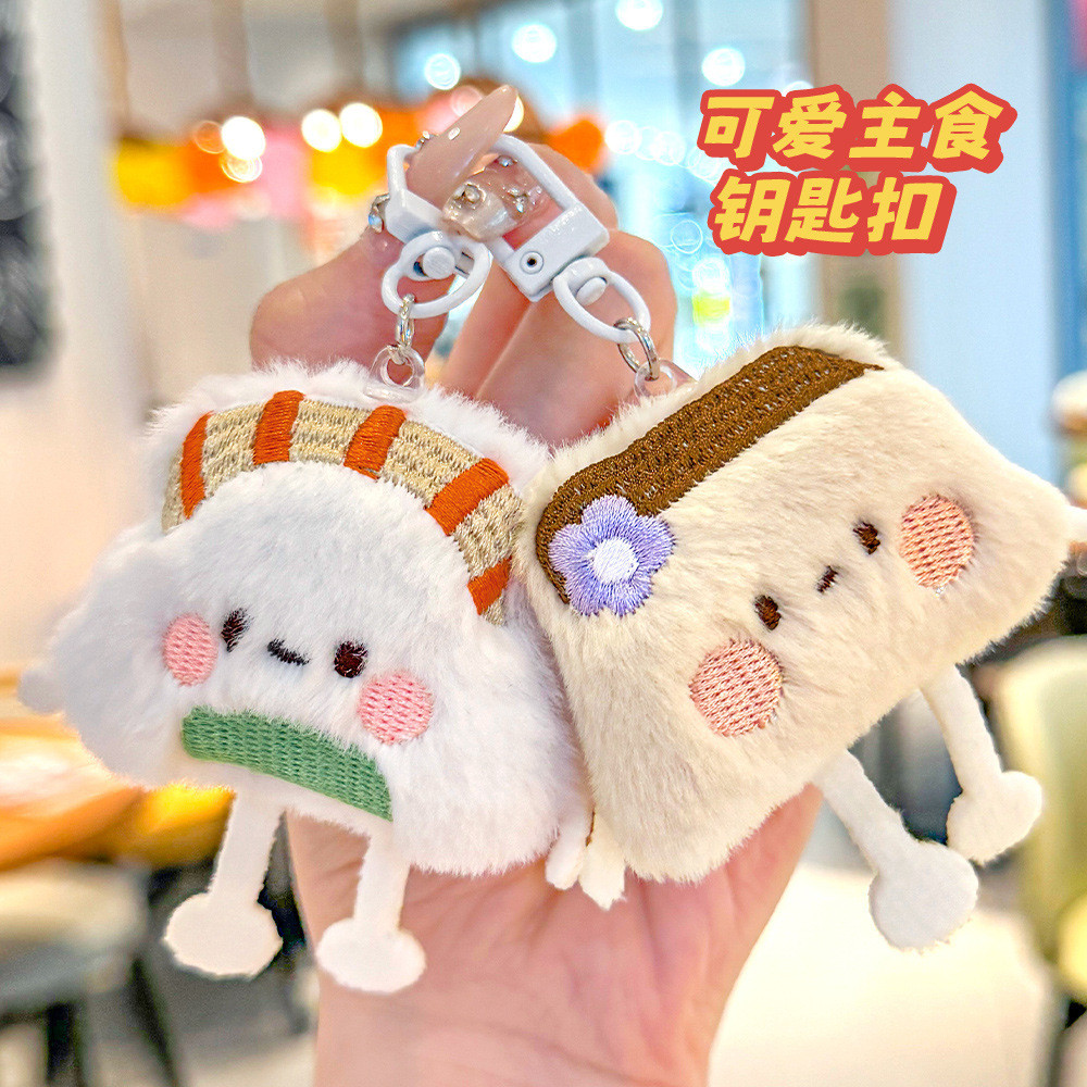 หัวเข็มขัดประตู E75 พวงกุญแจอาหารน่ารัก กระเป๋าการ์ตูน ตกแต่ง DIY จี้ขนาดเล็ก ตุ๊กตาอาหารมูลค่าสูง