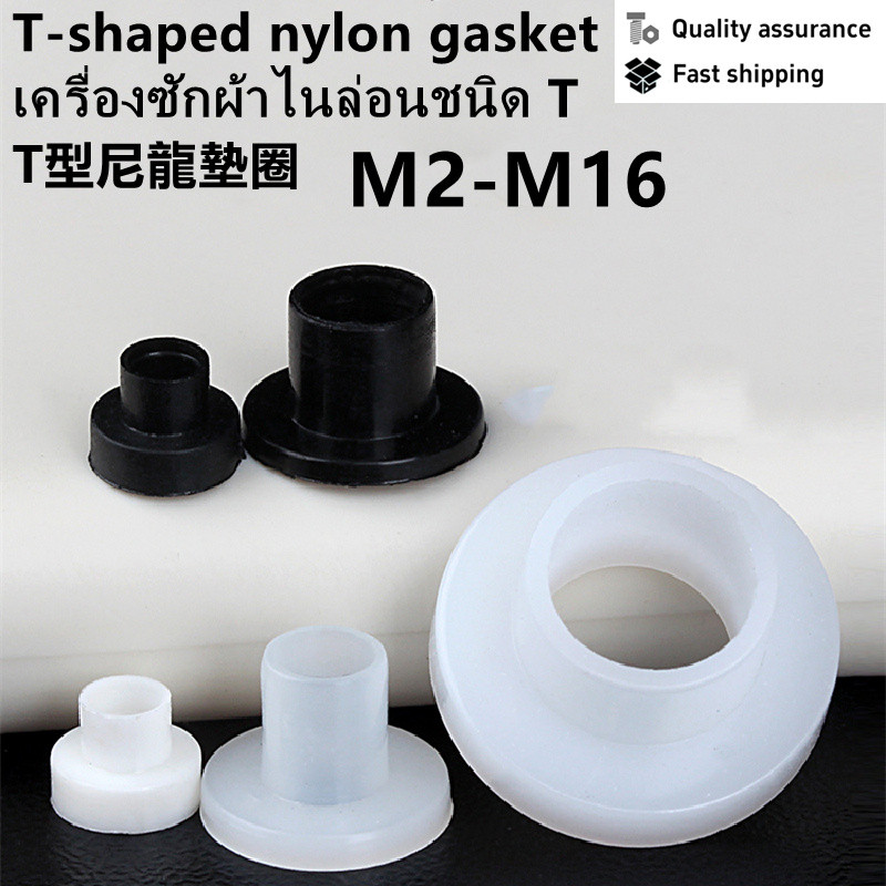 T-shaped ปะเก็นไนลอนพลาสติกเว้านูนสกรู Bushing ฉนวนกันความร้อนเม็ด T-Shaped Step ปะเก็น M2M3M4M6M8M10M12