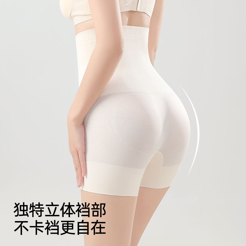 ที่ไร้รอยต่อป้องกันการดัดผมเอวกระชับสัดส่วนก้นยกท้องควบคุมเอวสูง shapewear ผู้หญิงที่มีน้ำหนักเบาระบายอากาศร่างกายกางเกง
