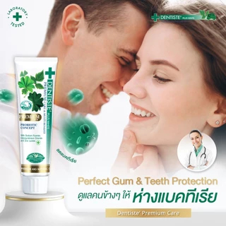 [แพ็คสุดคุ้ม!] Dentiste’ ​Absolute Care Set เซ็ตฟันขาว ยับยั้งแบคทีเรีย ลดกลิ่นปาก