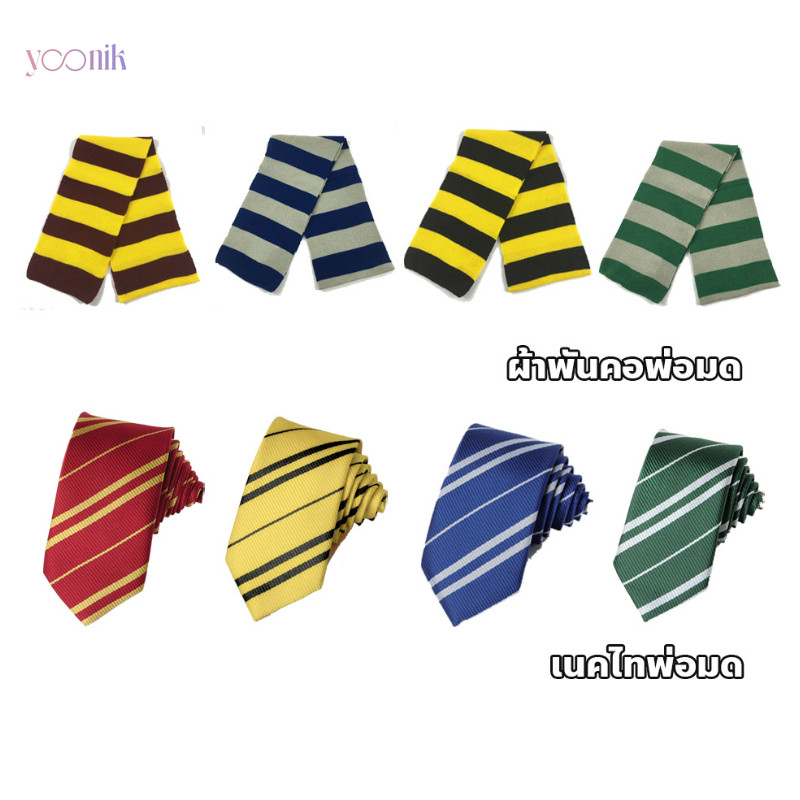 Yoonik เนกไทพ่อมด ไม้กายสิทธิ์ ผ้าพันคอ คอสตูมแฟชั่น
