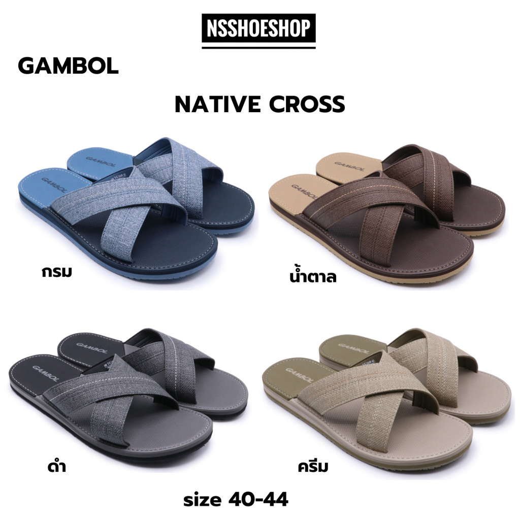 [ส่งทุกวัน] ใหม่!!! GAMBOL NATIVE CROSS รองเท้าแตะสวมชาย แกมโบล รุ่น GM12131 size 40-44