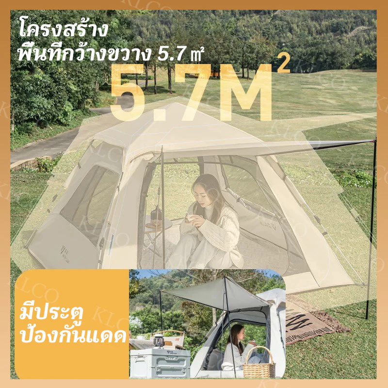 เต็นท์กางอัตโนมัติ เต็นท์แคมป์ปิ้ง เต็นท์นอน thumbnail 5