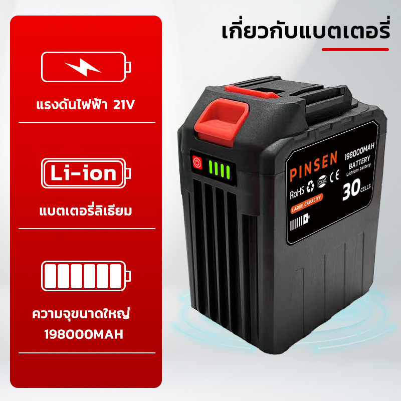 PINSEN 18V 20V 21V แบตเตอรี่ 30 เซลล์ แบตเตอรี่ความจุขนาดใหญ่ Tanzu JIAPU Makita แบตเตอรี่สว่านไฟฟ้า