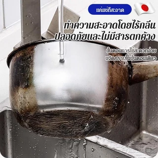 เม็ดฟู่ขจัดคราบแบบอเนกประสงค์ ล้างเครื่องซักผ้า เม็ดฟู่ขจัดคราบสกปรก อัตราการฆ่าเชื้อ 99% ฆ่าเชื้อโรค กำจัดกลิ่นอับ