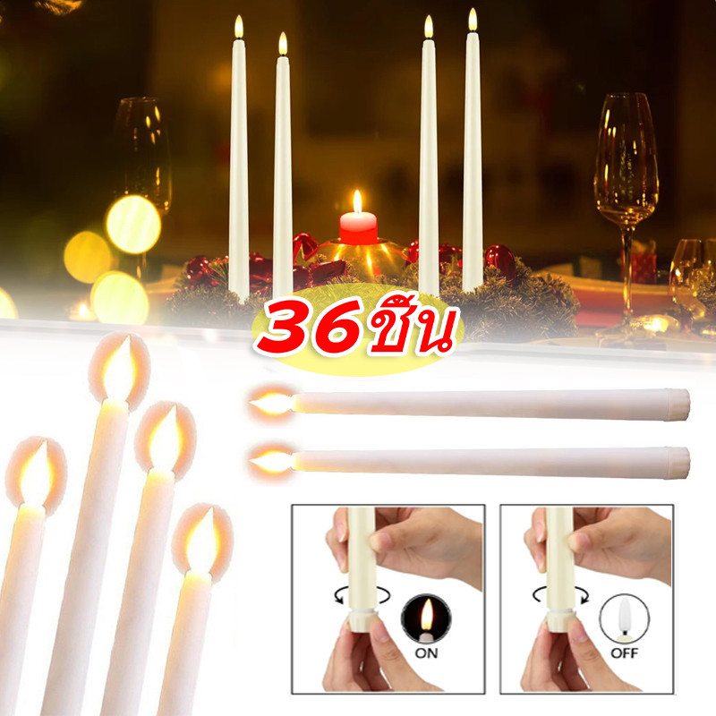 6/12/18/36 ชิ้น LED Flameless Taper ไฟเทียน - แบตเตอรี่ดําเนินการริบหรี่เทียนเสายาว Sticks - งานแต่งงานตกแต่งโต๊ะ