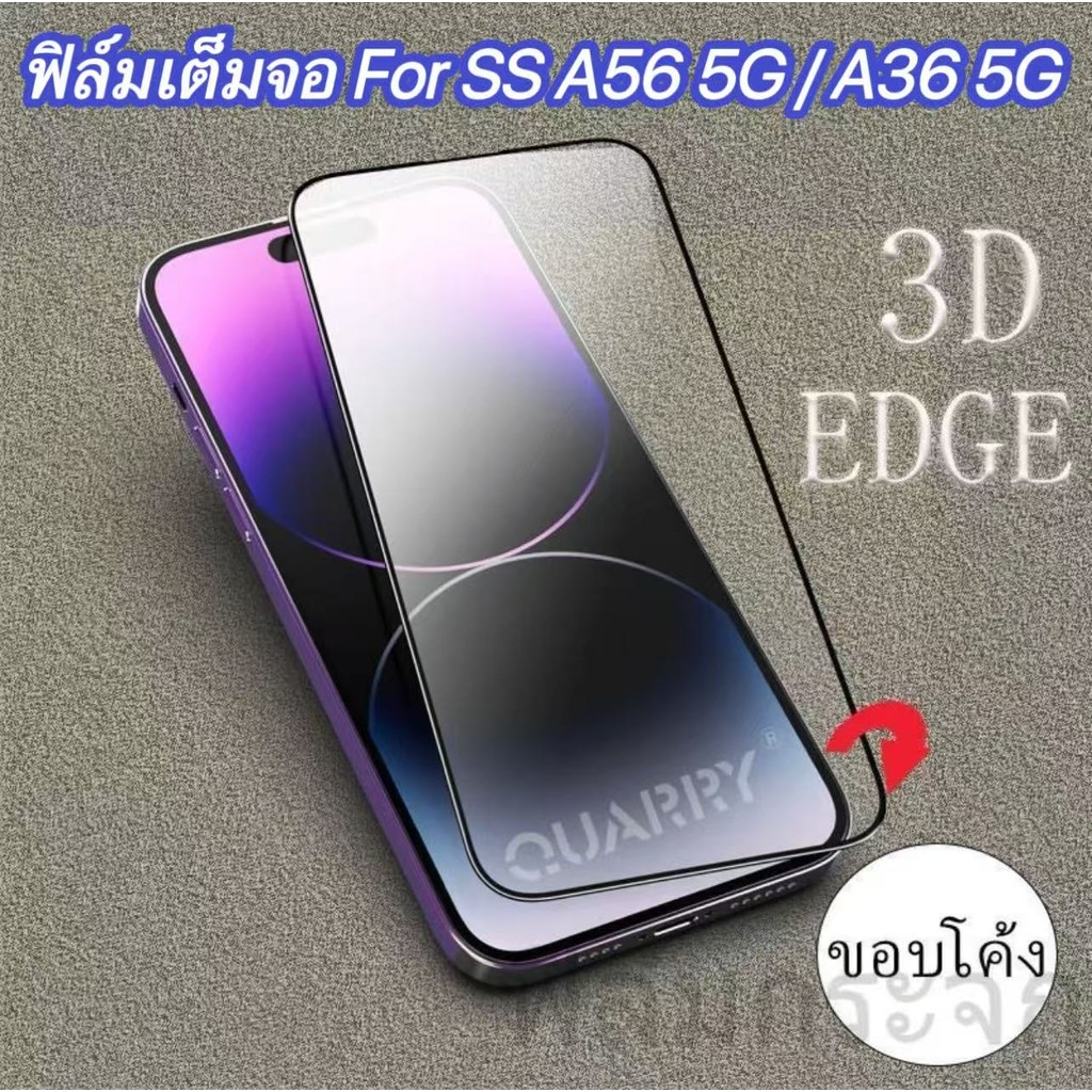 ฟิล์มกระจกนิรภัย สำหรับรุ่น Samsang A56 A36 A26 A16 A55 A06 A35 กันรอย กันแตก กันกนะเเทก พร้อมอุปกรณ์ติดตั้ง ติดง่าย