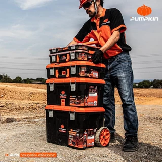 🧡กล่อง 5 ชิ้น🧡กล่องเครื่องมือ PUMPKIN Multi Stack พร้อมรถเข็น (20908)❤️แถมอุปกรณ์จัดเก็บ 3 ชิ้น❤️