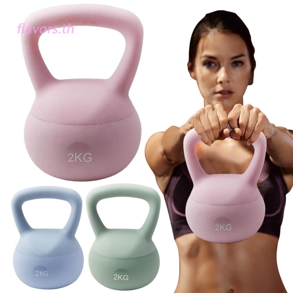 Soft Kettlebells Grip Weights 2KG Kettlebell Weights Anti-Slip for Deep Squat [รส.th]