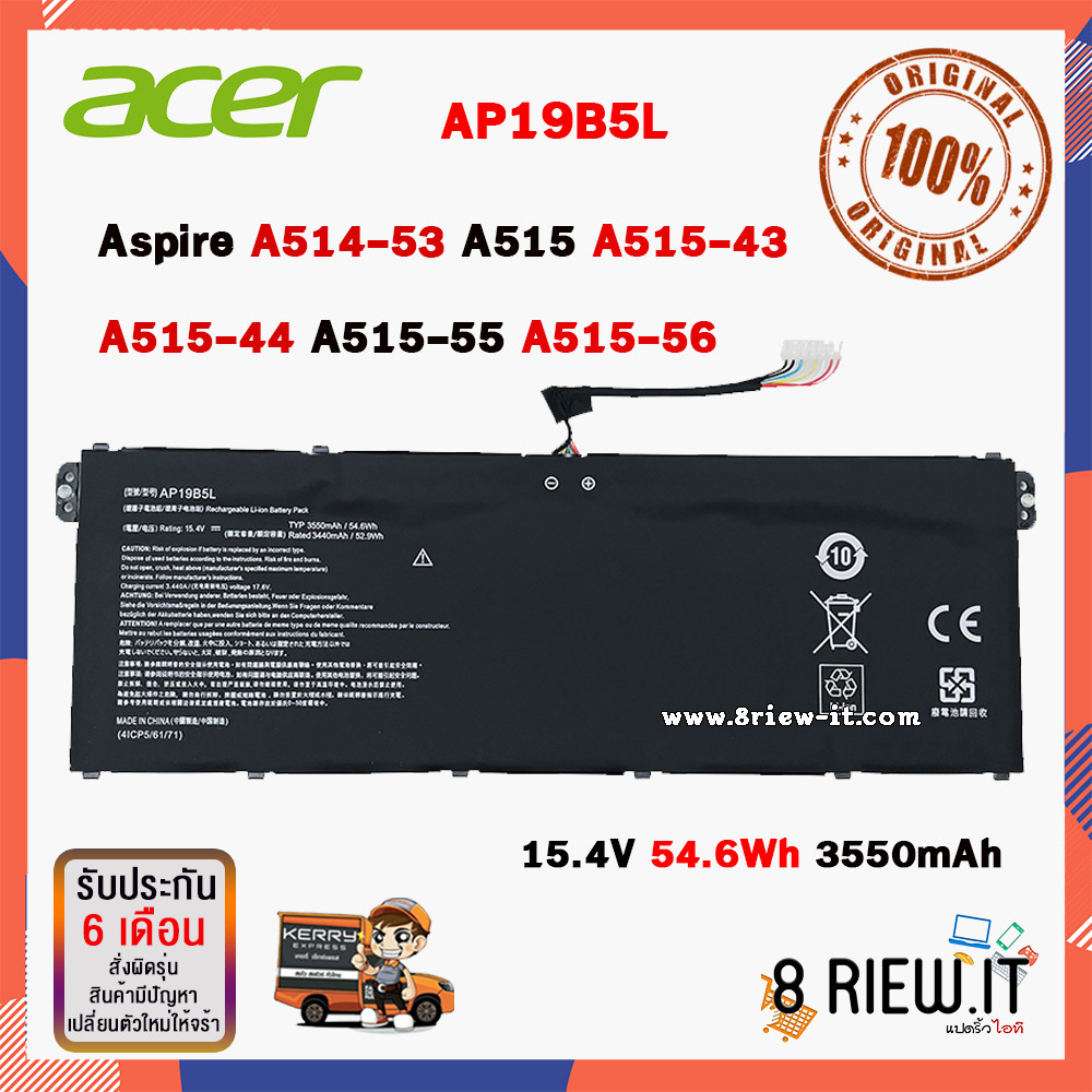 ACER รุ่น AP19B5L แบตเตอรี่แท้ Aspire A514-53 A515 A515-43 A515-44 A515-55 A515-56 ORG