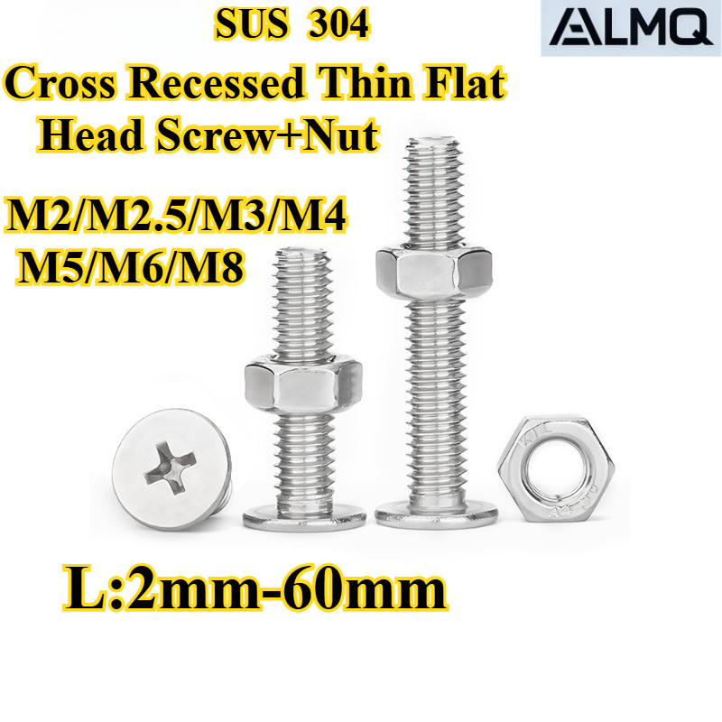 [LMQ-BTJS] 304 สแตนเลส, สกรูข้ามหัวแบนบาง + น็อตผสม M2/M2.5/M3/M4/M5/M6/M8 Cross Flat Head Bolt ความยาว 2 มม.-60 มม.