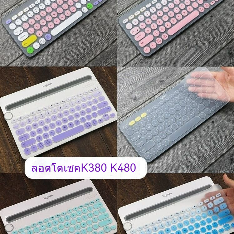 ปกคลุมสำหรับ Logitech K380แป้นพิมพ์ปกไร้สายบลูทูธ Logitech K480เคสซิลิโคนแป้นพิมพ์สติ๊กเกอร์สร้างสรร