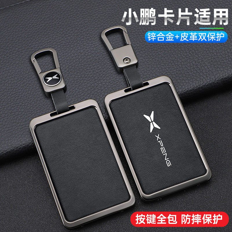 กระเป๋าใส่กุญแจสำหรับ XPENG G6 X9 รุ่น 2022 P7/P5 รถยนต์ 21 รุ่น G3 เปลือก G3i กระเป๋าป้องกันกุญแจ หัวเข็มขัดสำหรับผู้หญิงและผู้ชาย กระเป๋าใส่กุญแจ Xiaopeng Motors