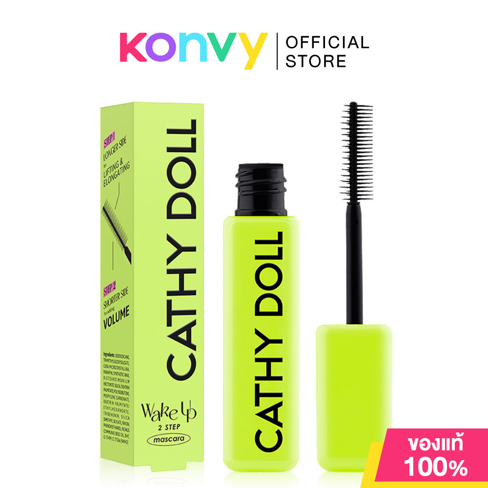 Cathy Doll Wake Up 2 Step Mascara 5.5g มาสคาร่าปัดขนตา.