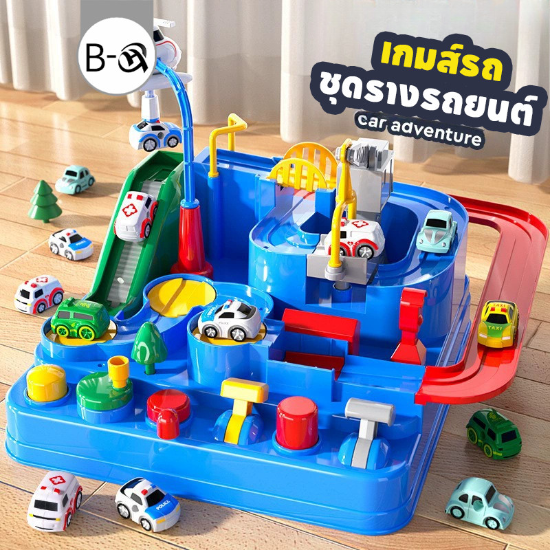 BHQ เกมส์รถ ชุดรางรถยนต์ การผจญภัยด้วยรถยนต์ ชุดของเล่นเพื่อการศึกษา