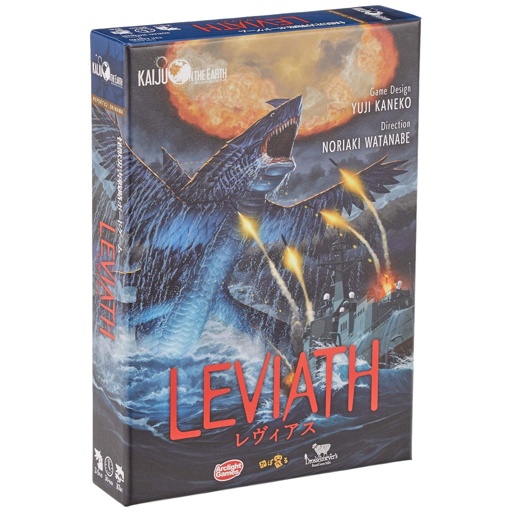 Arc Light Leviathus (Kaiju on the Earth) (2-5 players, 30-60 minutes, for ages 10 and up) board game